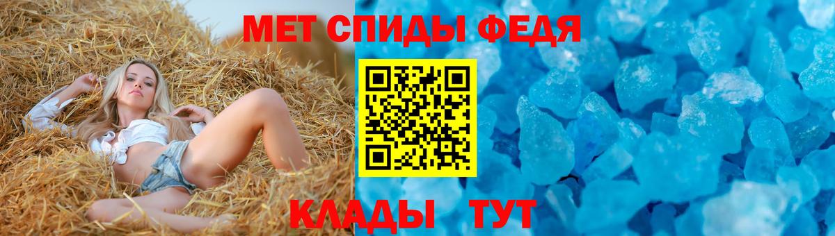 Amphetamine 97%  АМФ  Amphetamine  Электросталь  hydra вход  Вход с VPN 