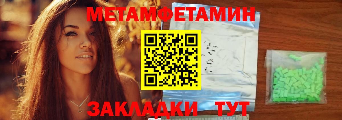 Amphetamine 98% Электросталь