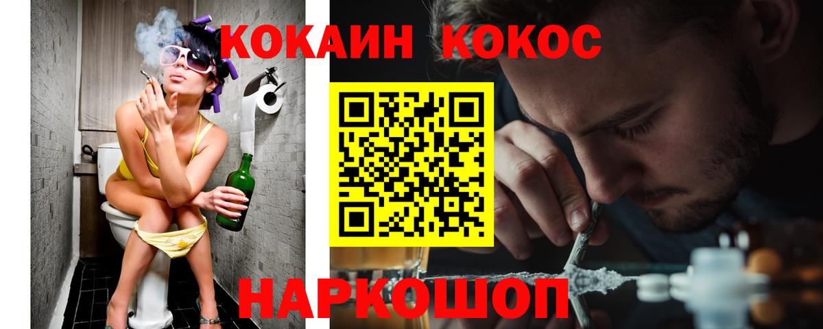 Cocaine Columbia Электросталь