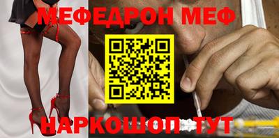 таблы Будённовск