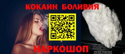 таблы Будённовск