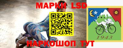 таблы Будённовск