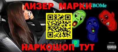 таблы Будённовск