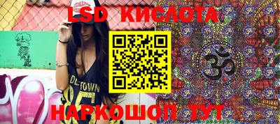 индика Бугуруслан