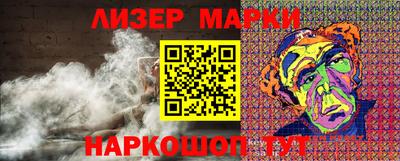 ПСИЛОЦИБИНОВЫЕ ГРИБЫ Бузулук