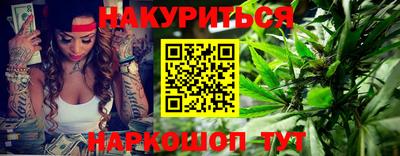 таблы Будённовск