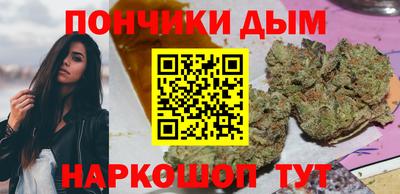 таблы Будённовск