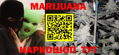 таблы Будённовск