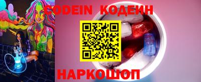 таблы Будённовск