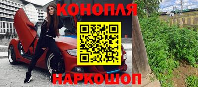 таблы Будённовск