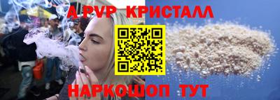таблы Будённовск