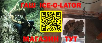 индика Бугуруслан