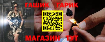 таблы Будённовск