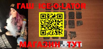 таблы Будённовск