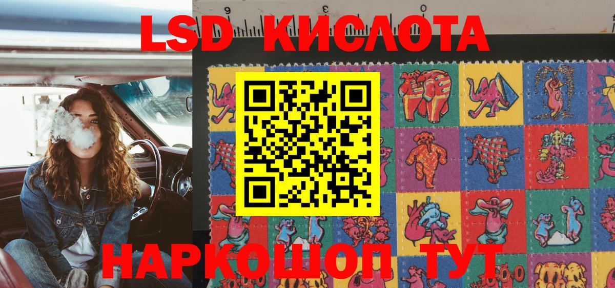 Электросталь  Марки NBOMe 1500мкг  Марки NBOMe 1500мкг  где можно купить наркотик  Вход с VPN 