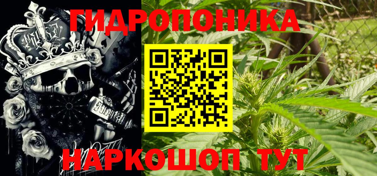 Бошки Шишки индика Электросталь